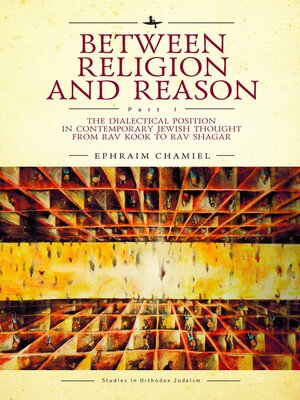 cover image of Between Religion and Reason (Part I)